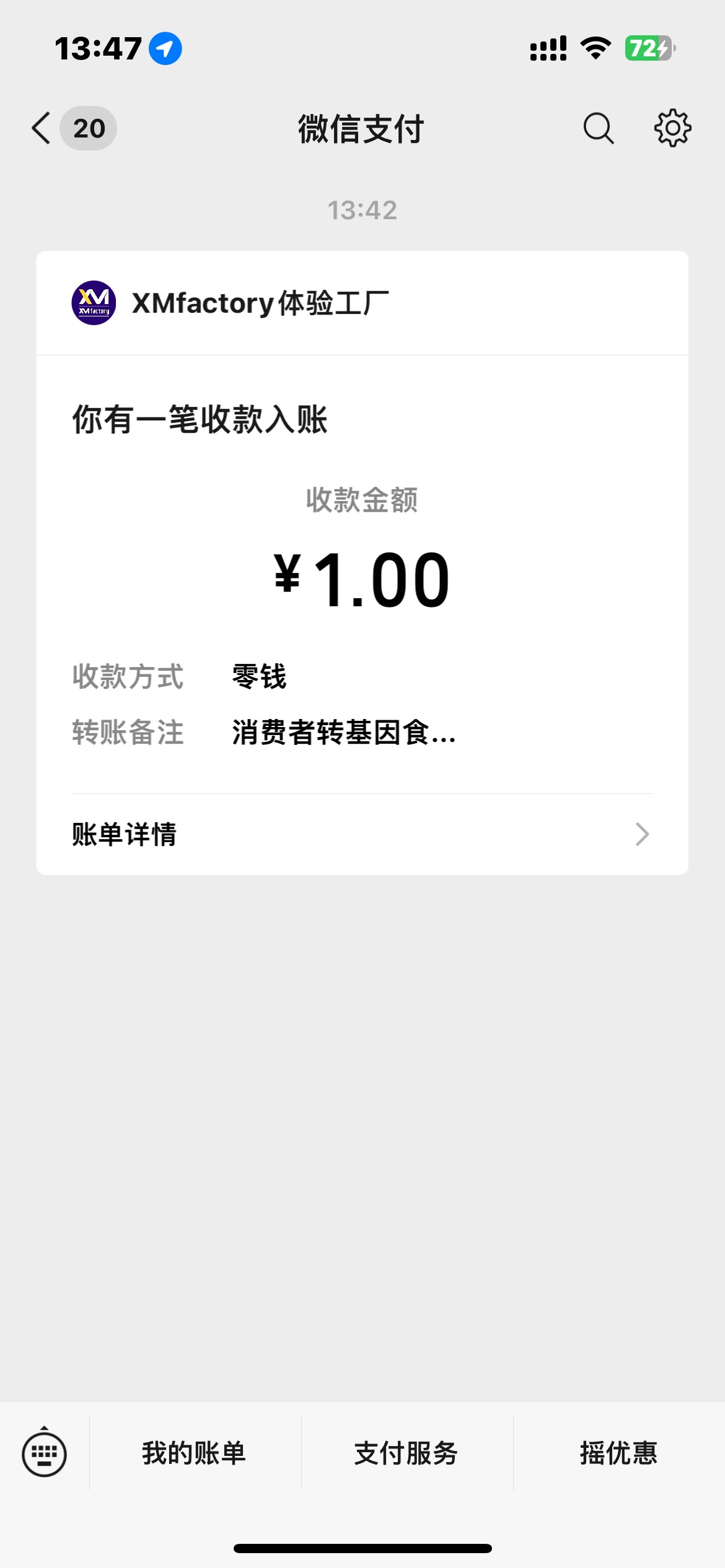 https://survey.xmfactory.com/survey?b=1024566&l=5c03a2828dd88eee 乱秒1 

29 / 作者:zxck / 