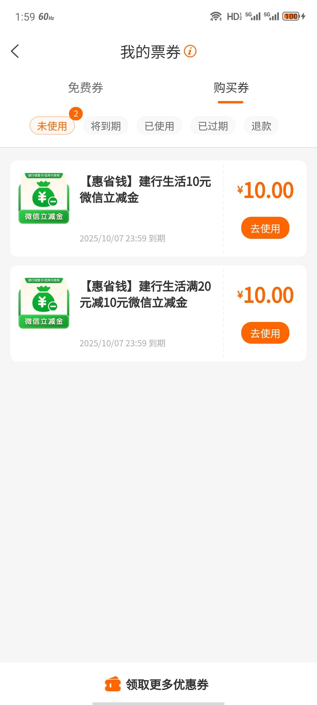 冒昧的问各位老哥，这个买啥搞出来

60 / 作者:安分° / 