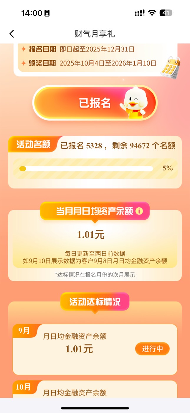 南京这个野鸡卡我怕非柜啊

98 / 作者:太难了～— / 