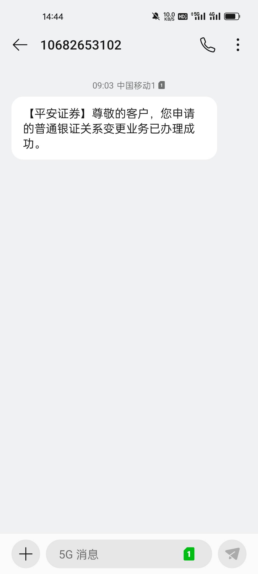 老哥们中行银证签约早上通过了
问没有抽奖次数啊？
懂得老哥说说
第一次绑，以前没有18 / 作者:mary12 / 