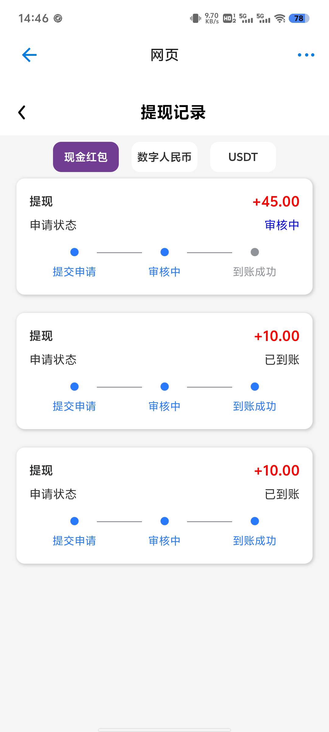 104不打款


65 / 作者:打猪 / 