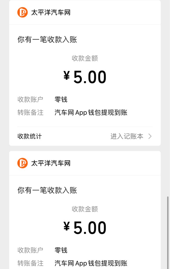 到了10，可惜每天只能提10

38 / 作者:旺仔小禾 / 