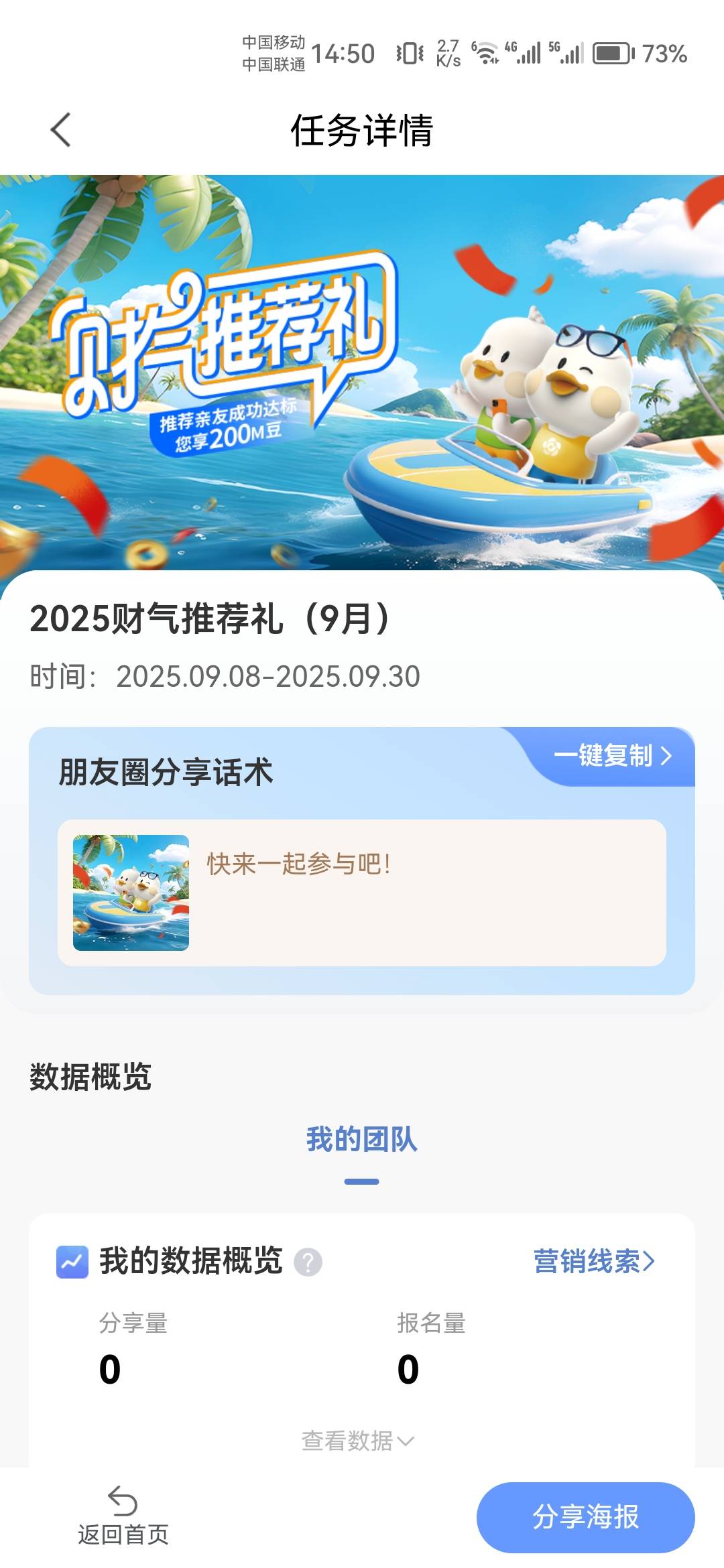 南京银行这活动有没有老哥要头，上个月买了3个月1000定期取不了的，放心

69 / 作者:天降福星欧皇至尊 / 