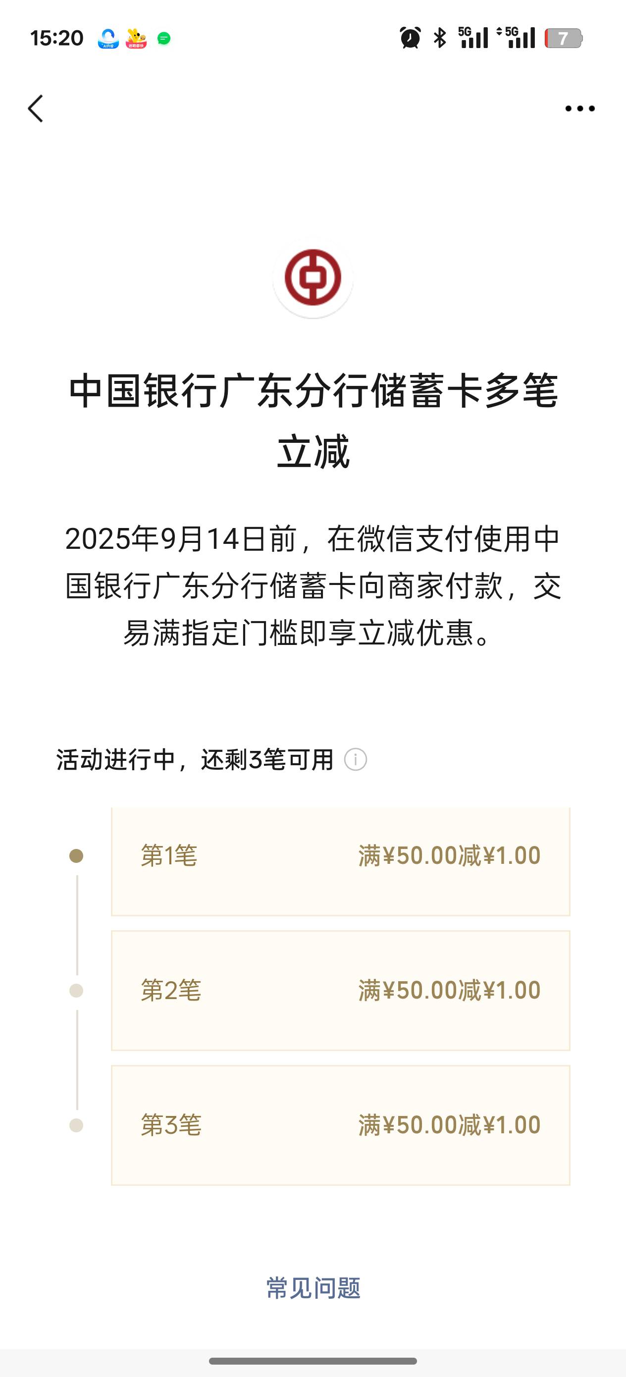 加精 快乐水

85 / 作者:荒天帝丨 / 