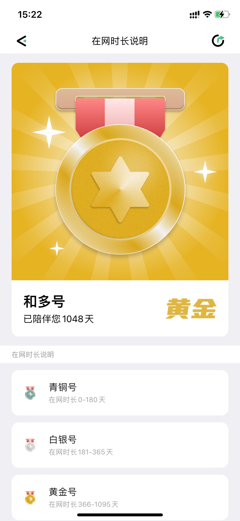 俩个和多号都是满180天了，想注销再搞一个新号感觉不划算啊

88 / 作者:东莞蔡徐坤 / 
