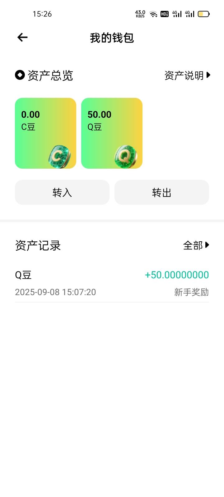 老哥们，天体这个怎么出？已经到了50个豆子了

83 / 作者:马可波罗洗发水 / 