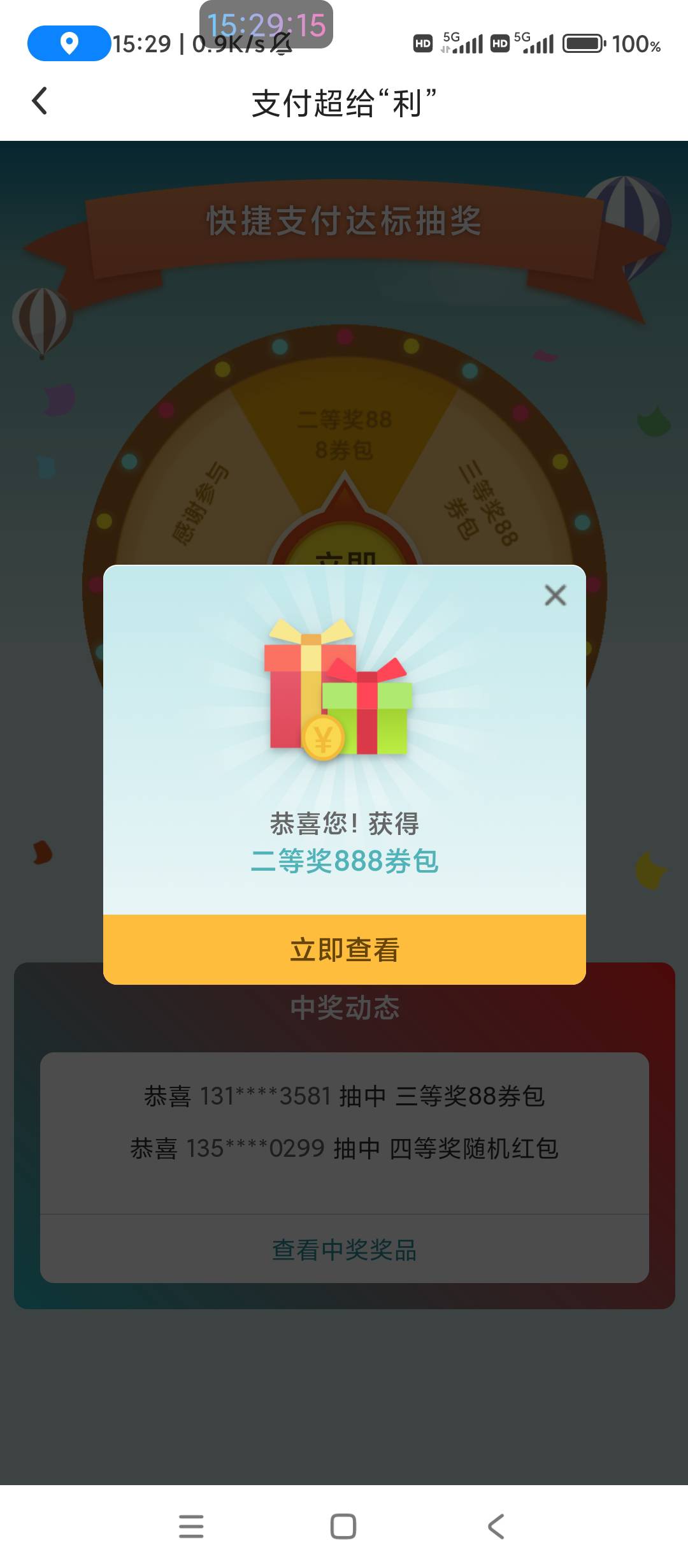 哈哈 转运了

39 / 作者:垃圾昵称 / 