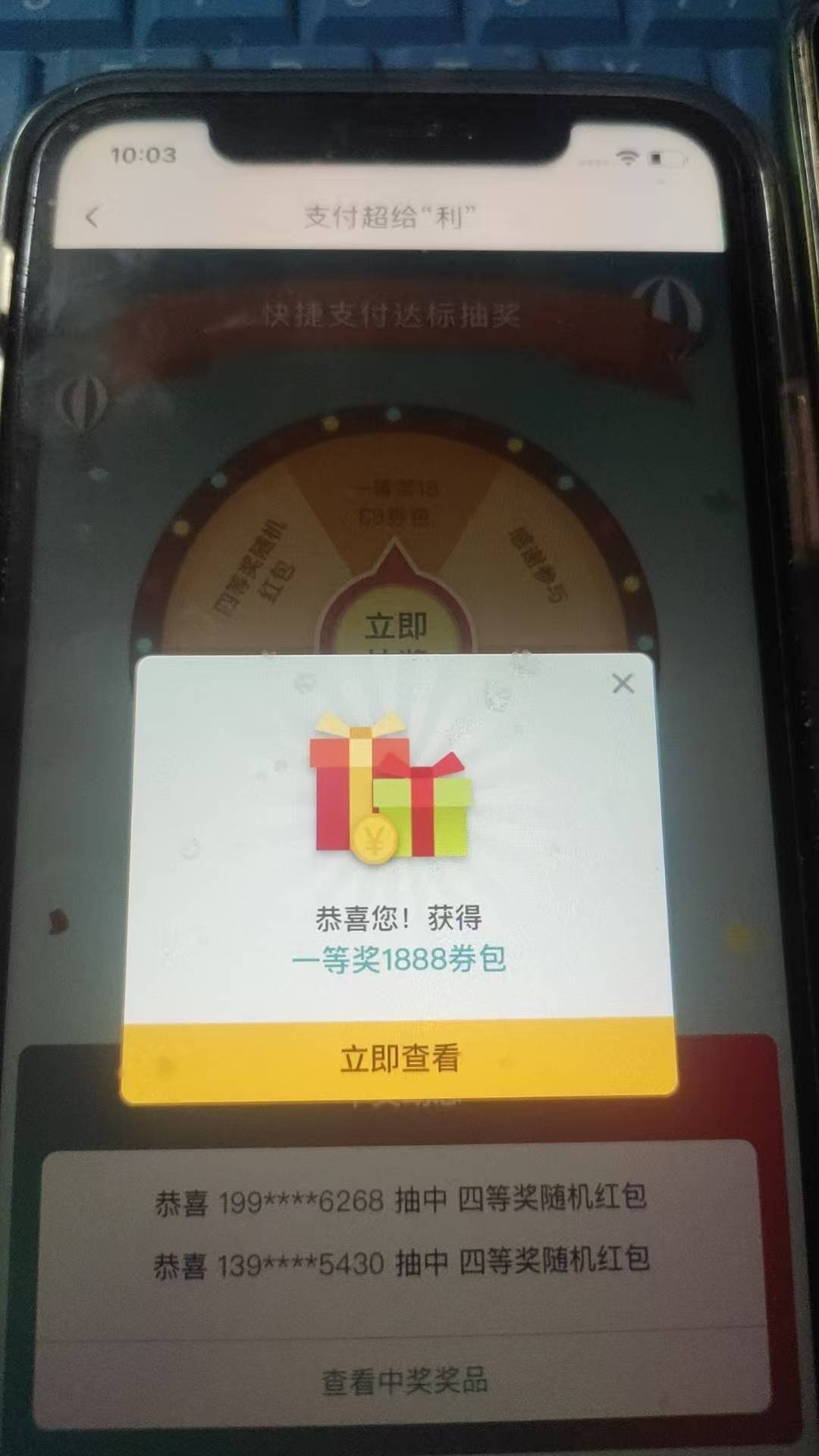 哈哈 转运了

2 / 作者:卡农话事人 / 