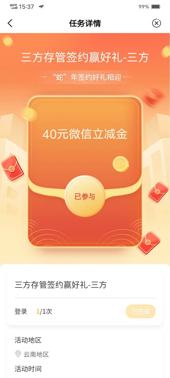 上个月农行的更新的，从不飞的号也拉黑了，省钱卡也拉黑了

13 / 作者:好又来 / 