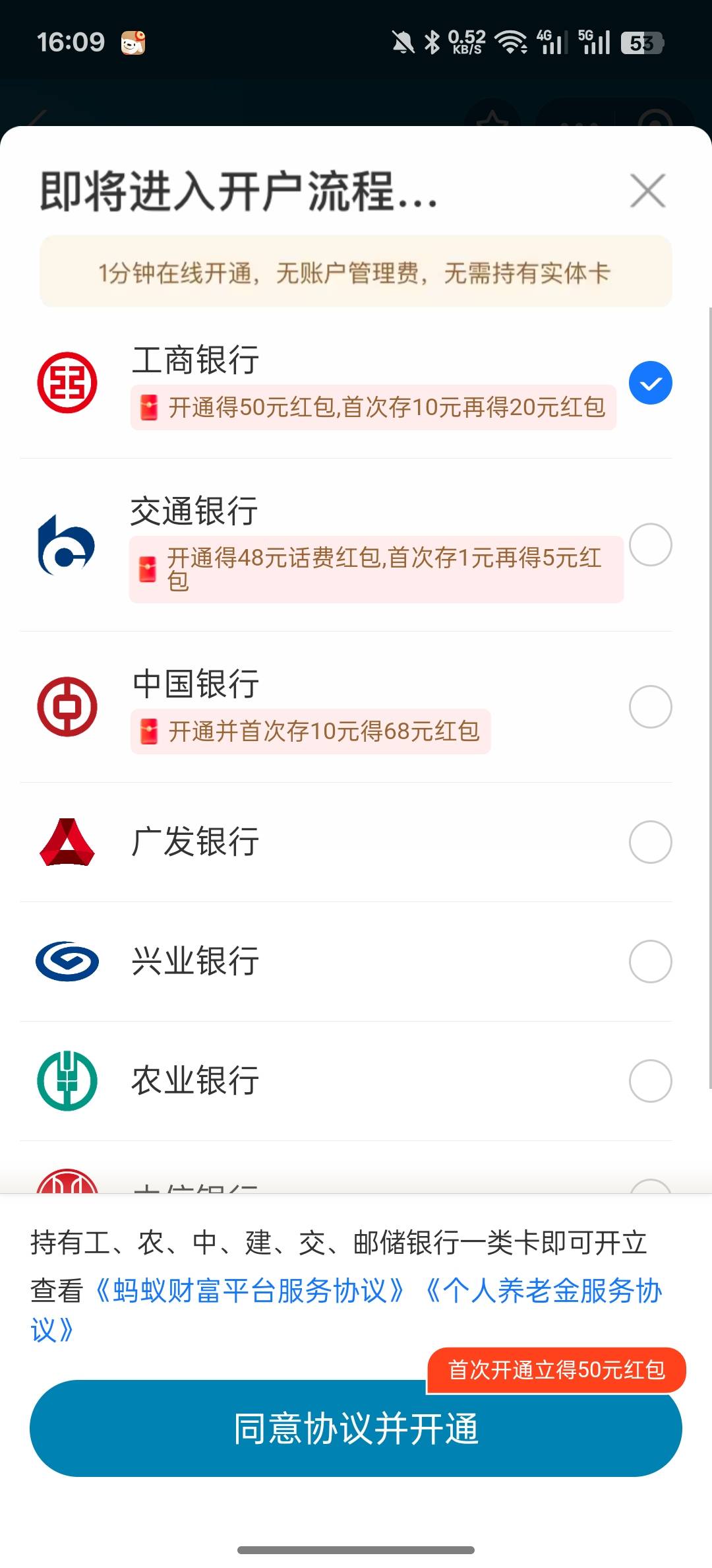 工商的好注销吗？支付宝有不有叠加的

15 / 作者:知鸟2026 / 