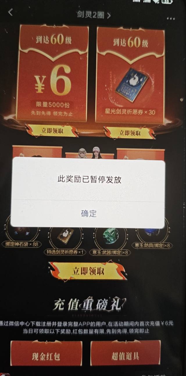 剑灵咋回事

39 / 作者:亮哥。。 / 