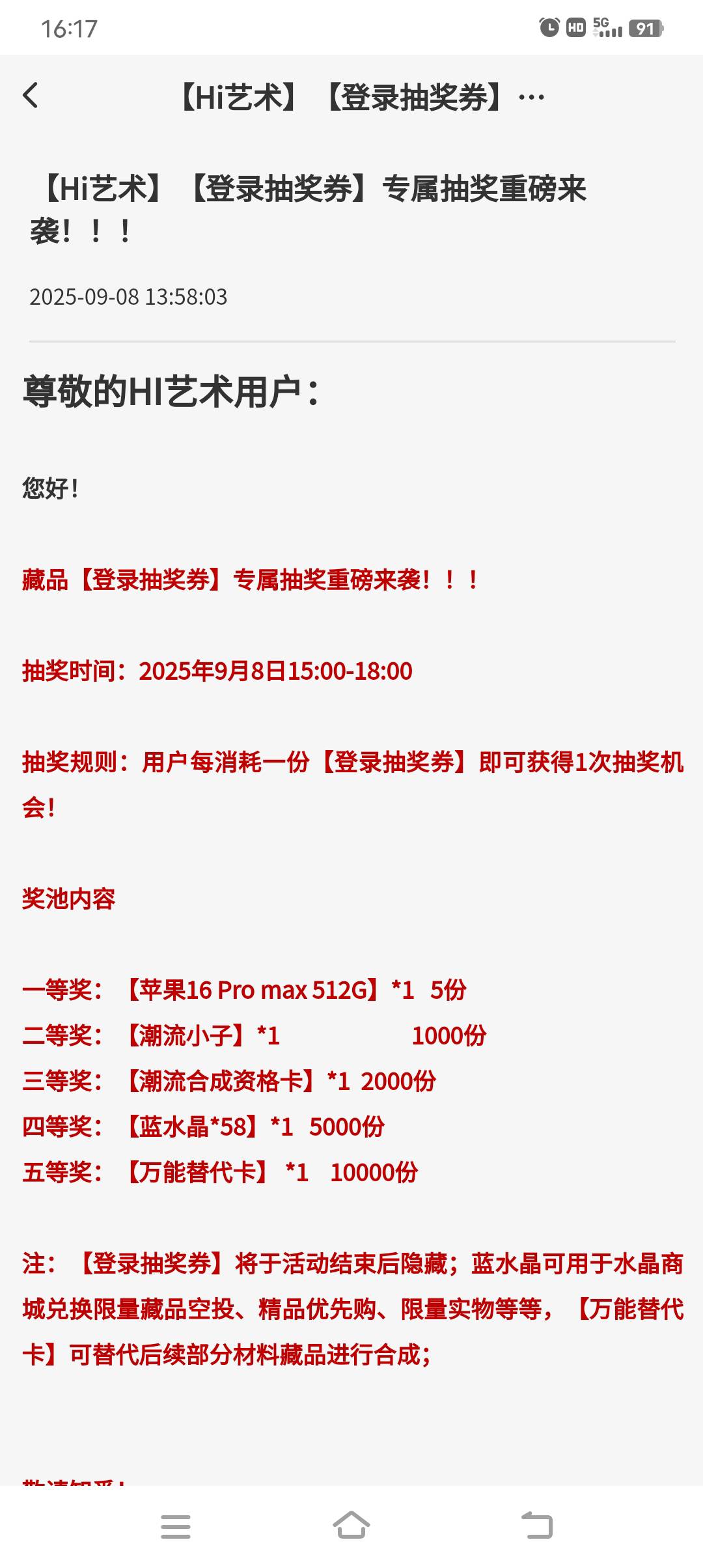 有没有懂的好心人？这个卡有用吗？lj平台，群不能说话，客服又找不到


28 / 作者:非凡哥. / 