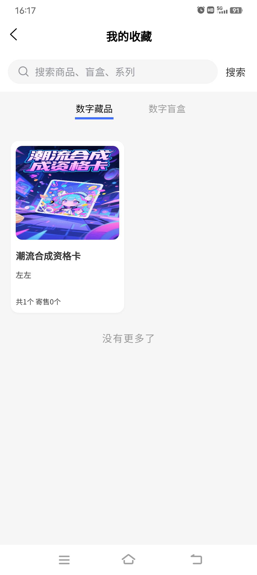 有没有懂的好心人？这个卡有用吗？lj平台，群不能说话，客服又找不到


22 / 作者:非凡哥. / 