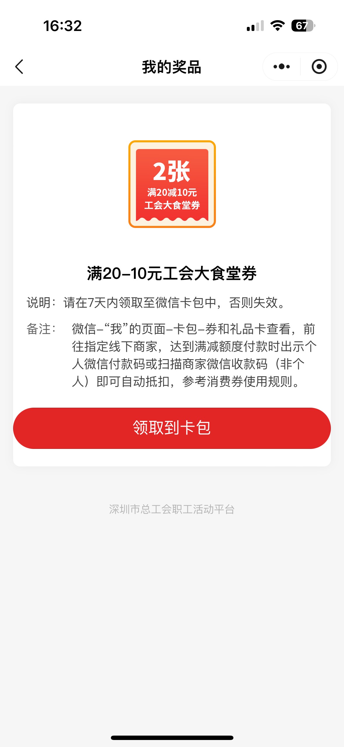 2-2


74 / 作者:旺仔小禾 / 