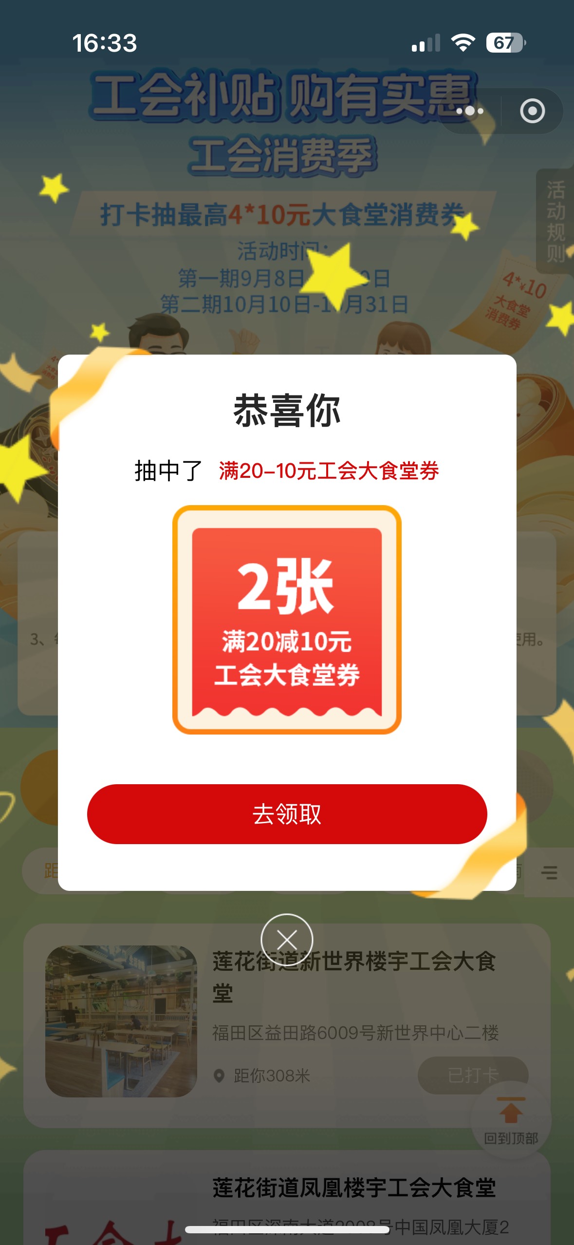 2-2


94 / 作者:旺仔小禾 / 