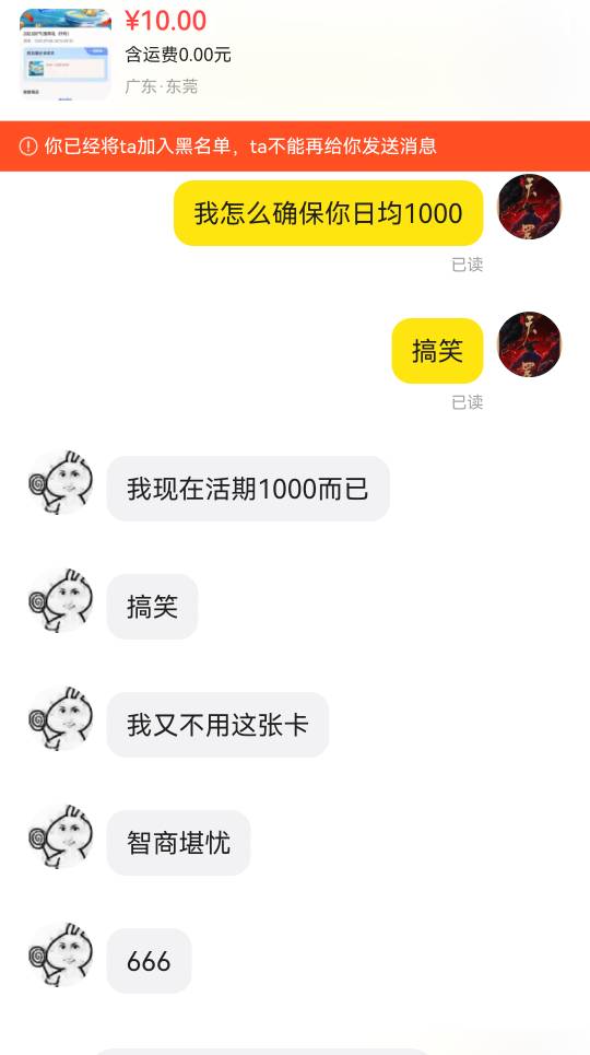 这是卡农哪个二帅哥啊，南京银行我要上个月买了3个月定期的，确保这个月日均1000我才6 / 作者:天降福星欧皇至尊 / 