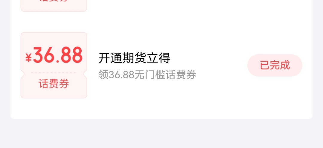 出100京东只能100，90出

85 / 作者:浪花的泡沫、 / 