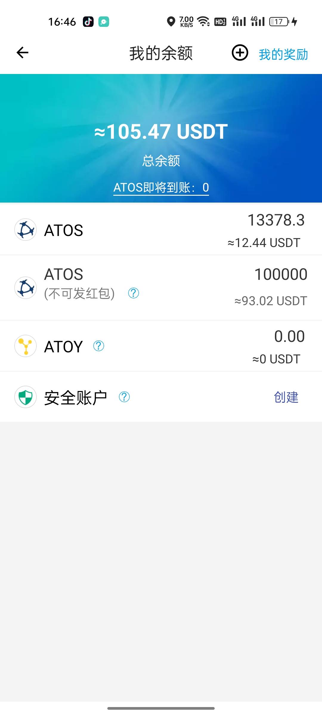 这个原子链有用吗刚想做任务发现做过了

97 / 作者:eeeb / 