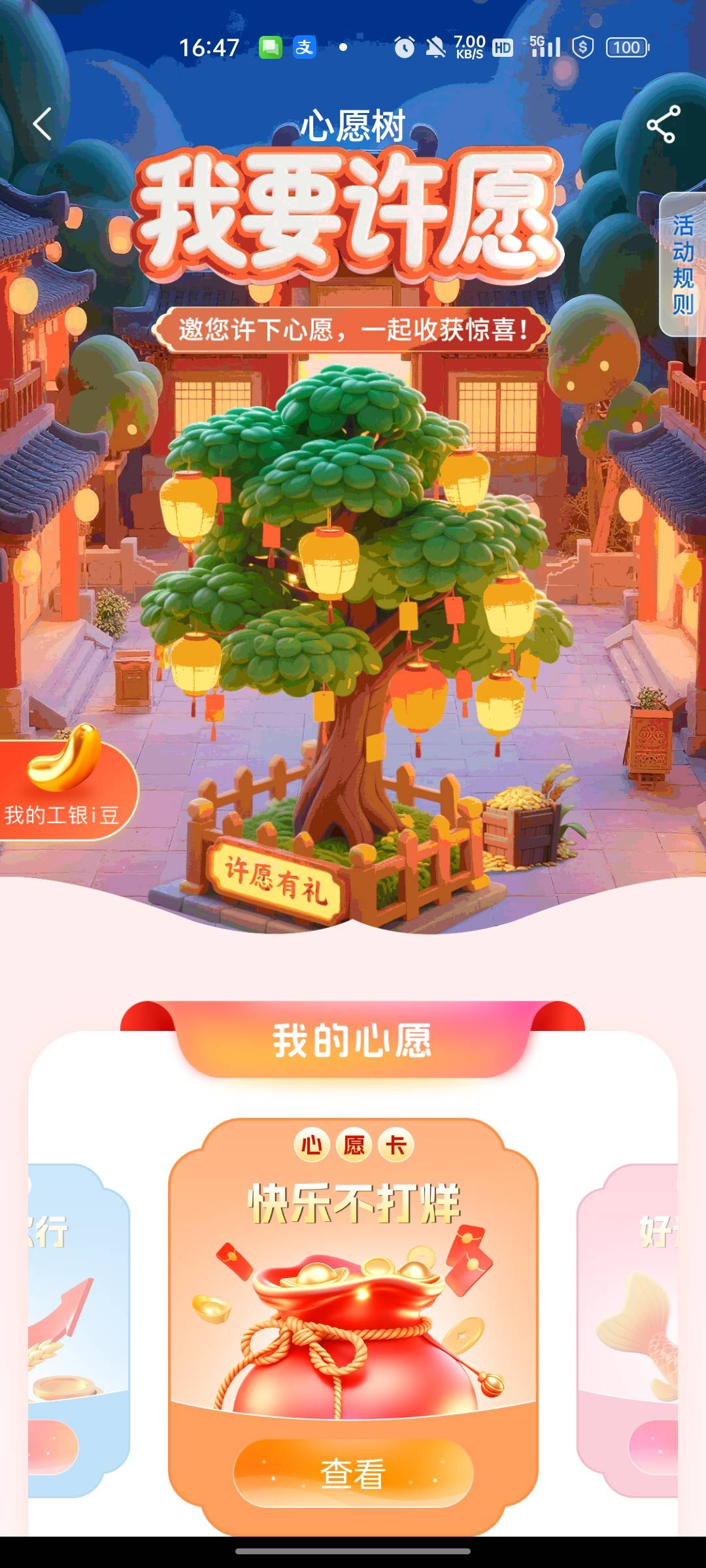 还有？

61 / 作者:回望Yuki / 