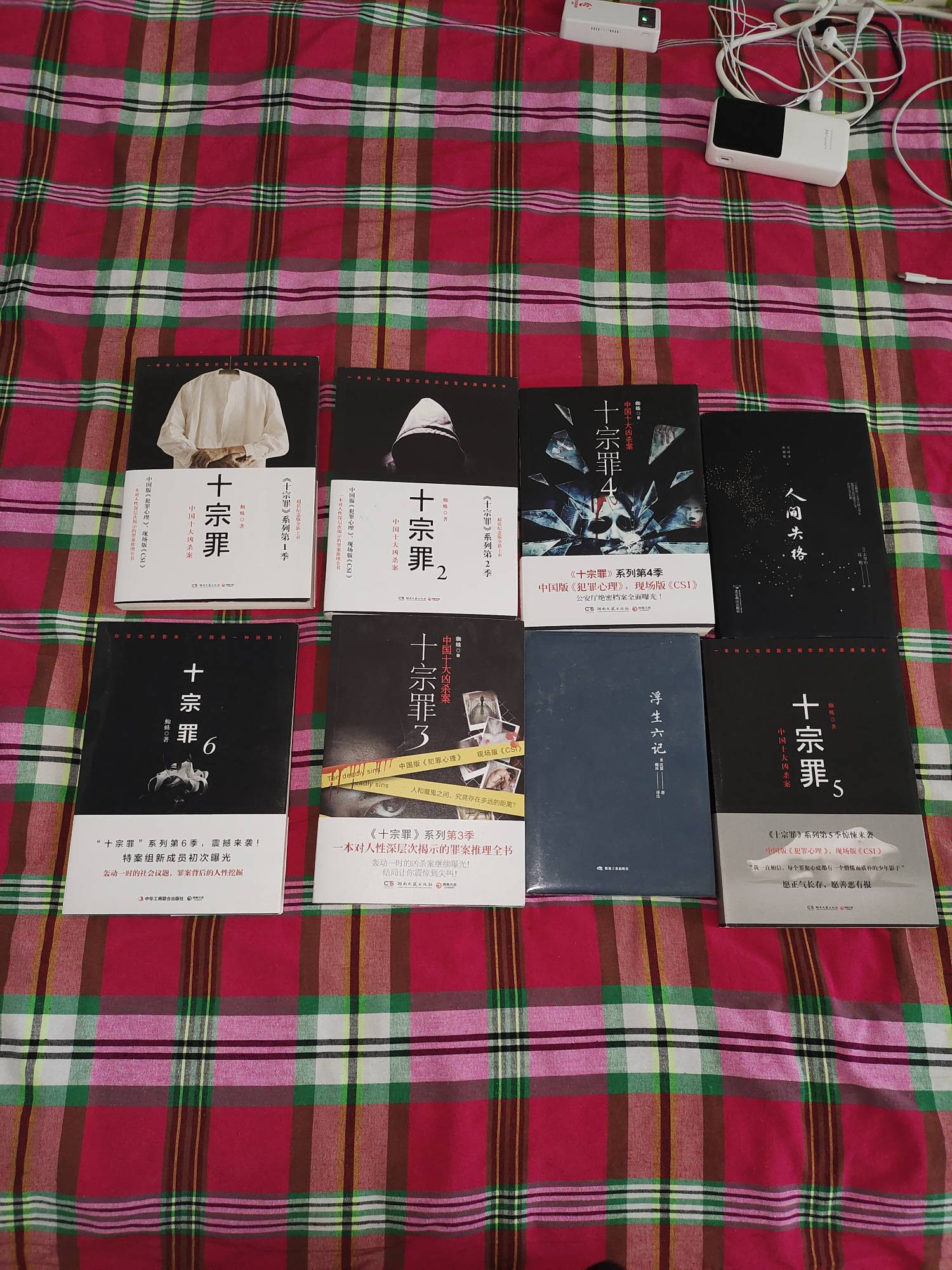 老哥们前两天不知道抽什么风，买了几本书，花了200毛

1 / 作者:赵老哥666 / 