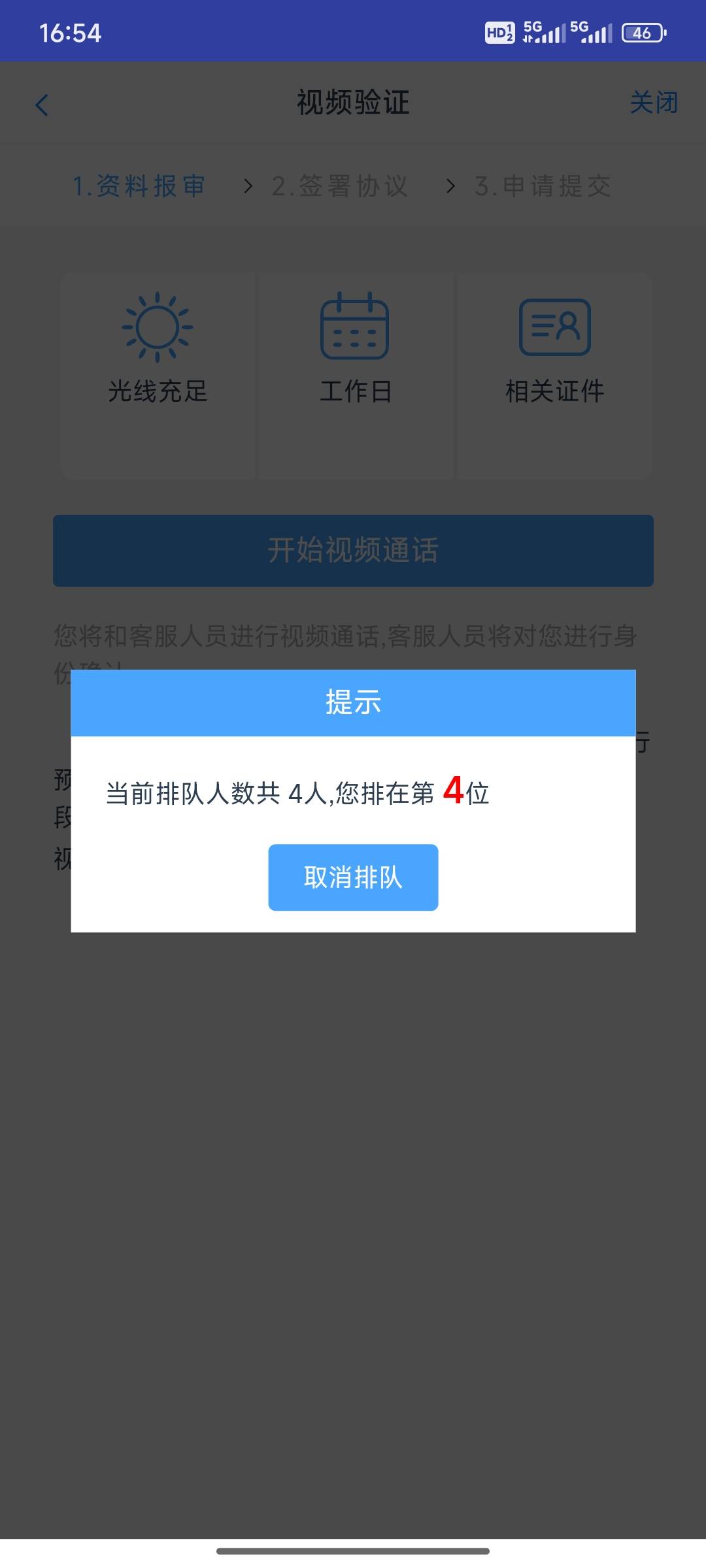京东期货有多少润啊

25 / 作者:小小鸟@ / 