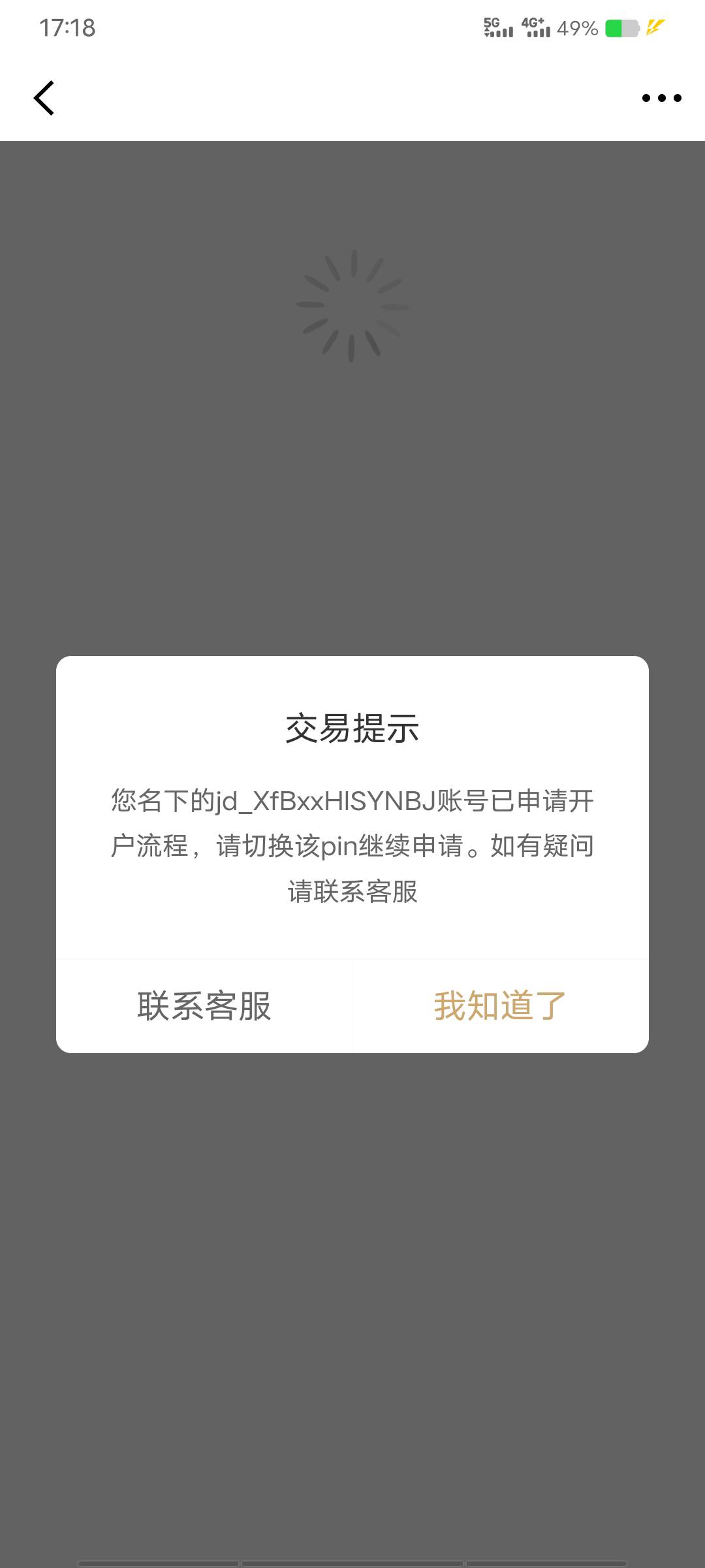 京东期货有多少润啊

71 / 作者:时间去哪里了 / 