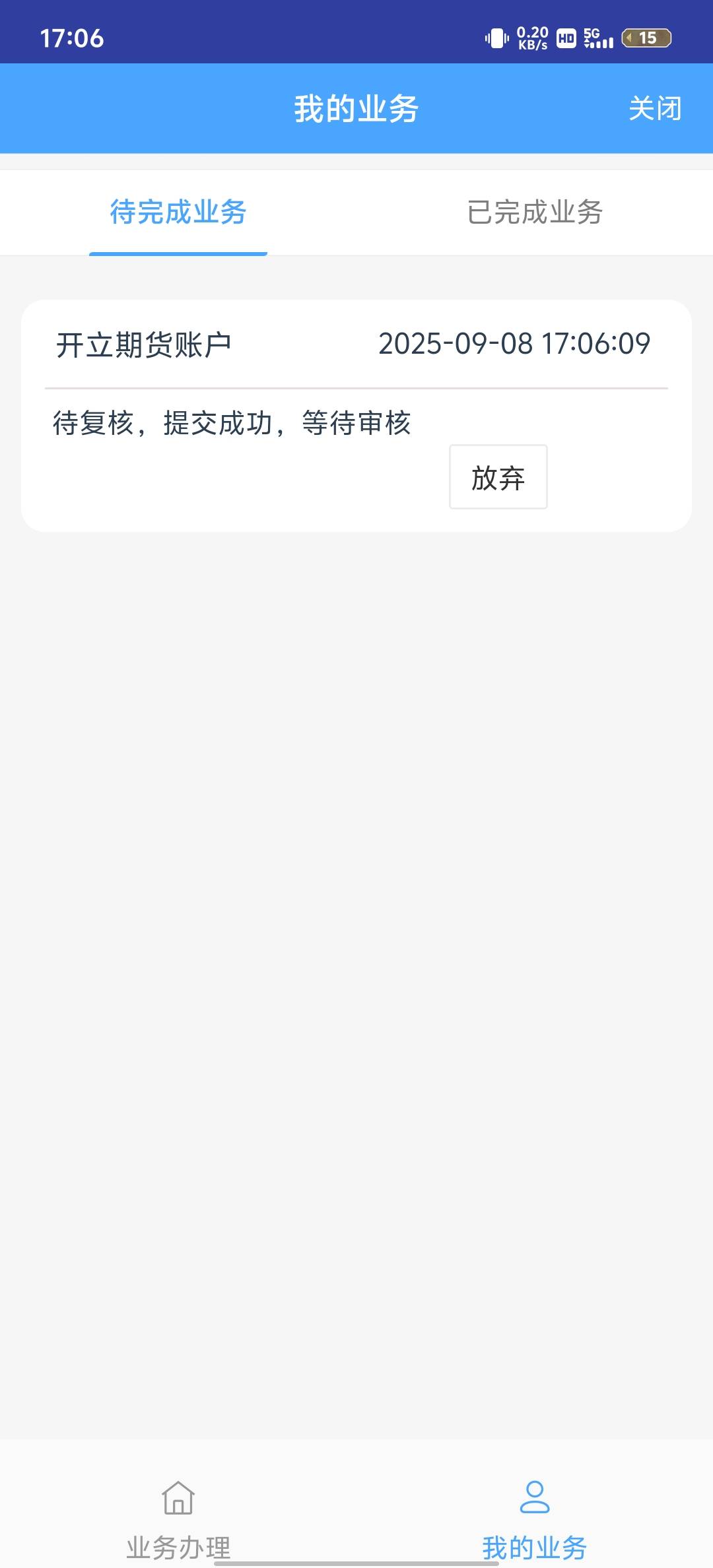 老哥们这个就等来电就行了吧，今天能来吗

7 / 作者:赵老哥666 / 