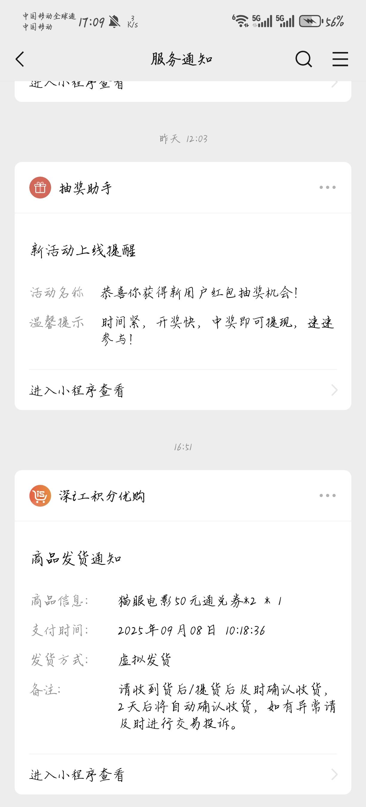 发货了直接鱼出了，懒得接单，27润

41 / 作者:天月是条狗 / 