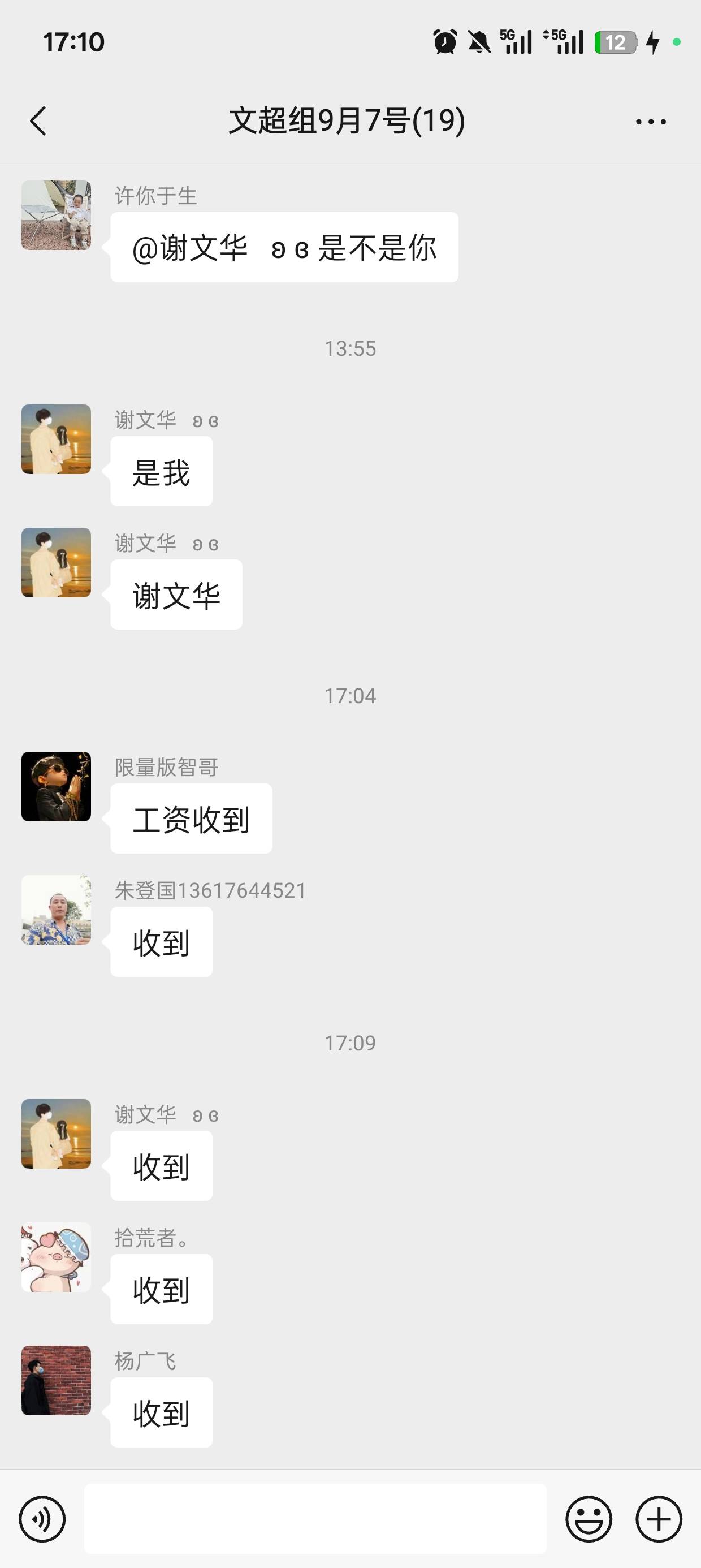 昨天工资以发，今天还没有下班，明天下午又是工资，明天又拍，后天又是工资，根本用不77 / 作者:可可托海 / 