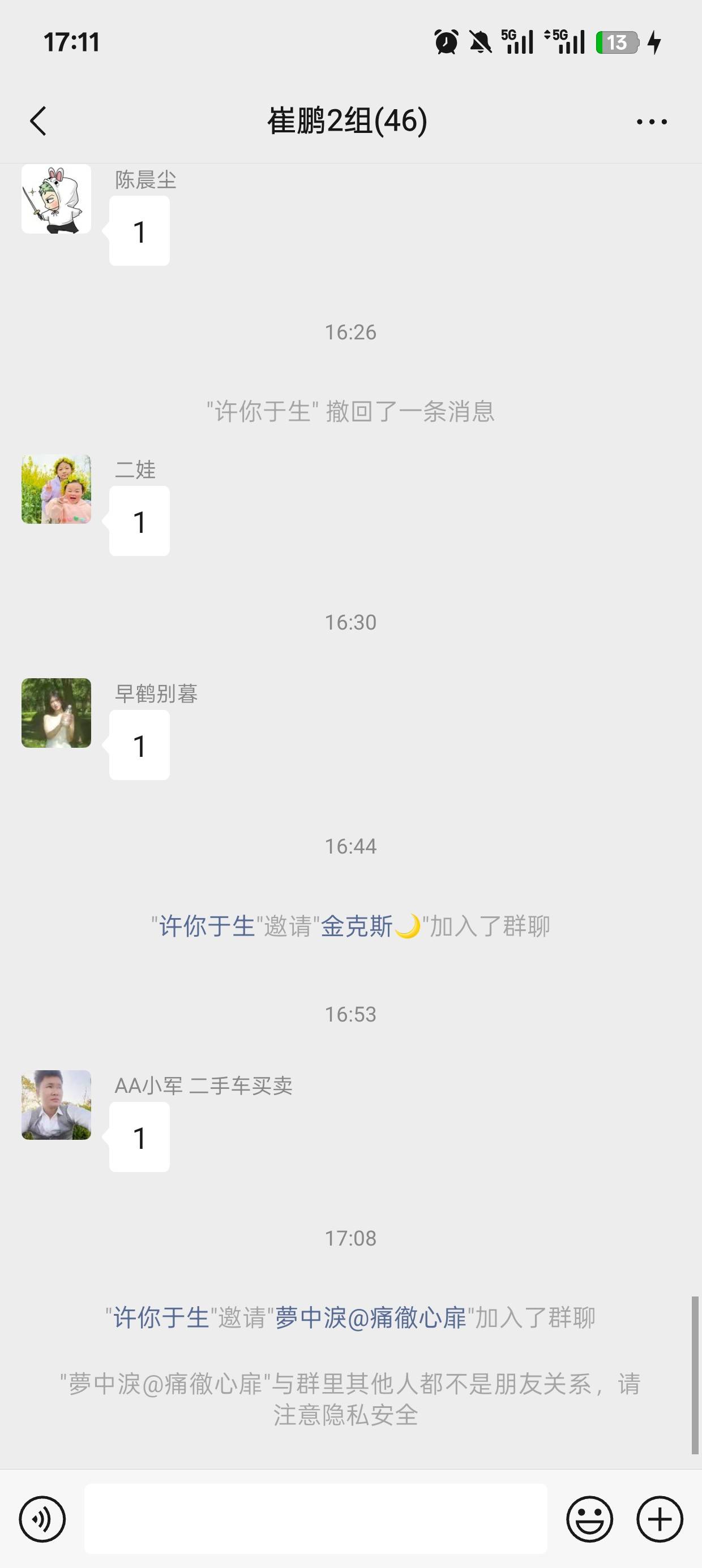 昨天工资以发，今天还没有下班，明天下午又是工资，明天又拍，后天又是工资，根本用不55 / 作者:可可托海 / 