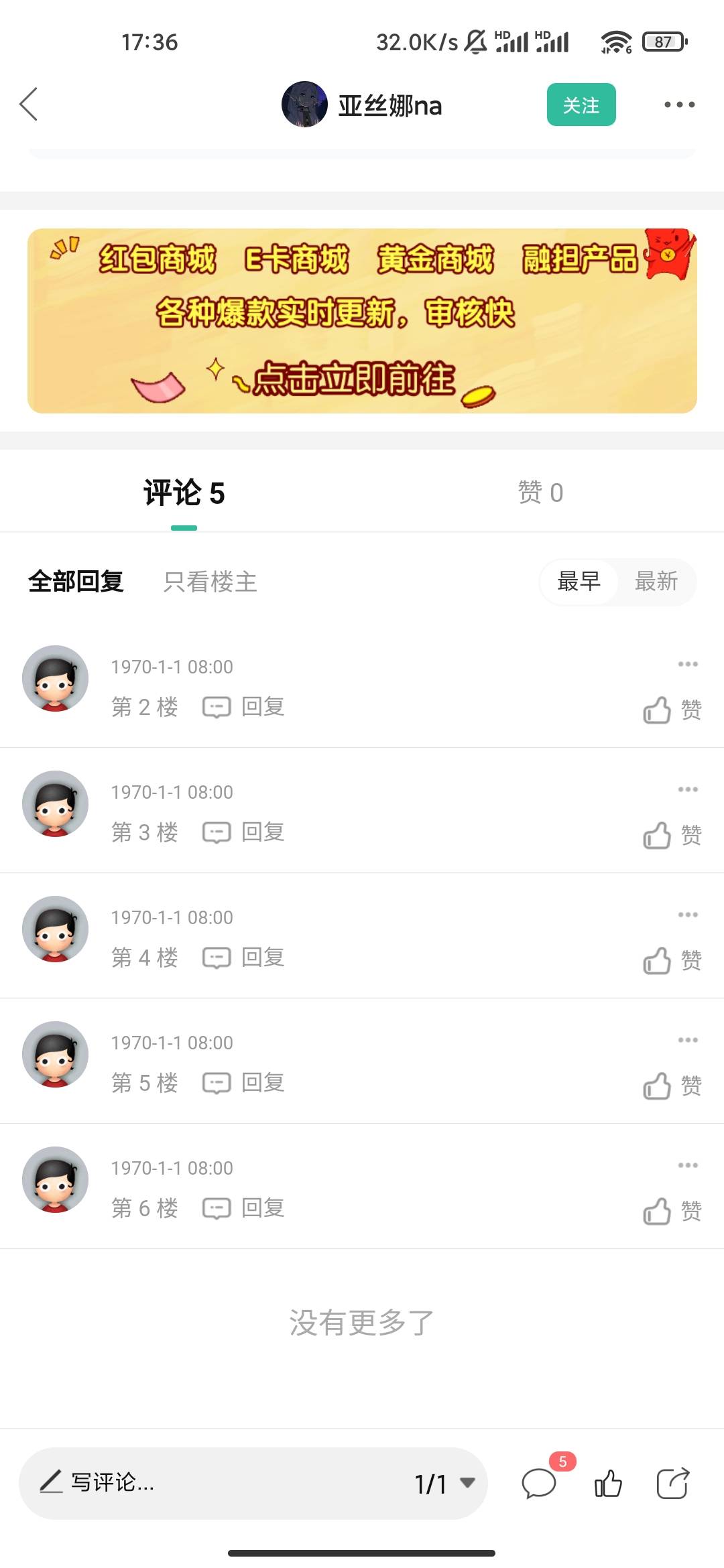 3出4成都农商立减金
28 / 作者:慢慢努力吧 / 