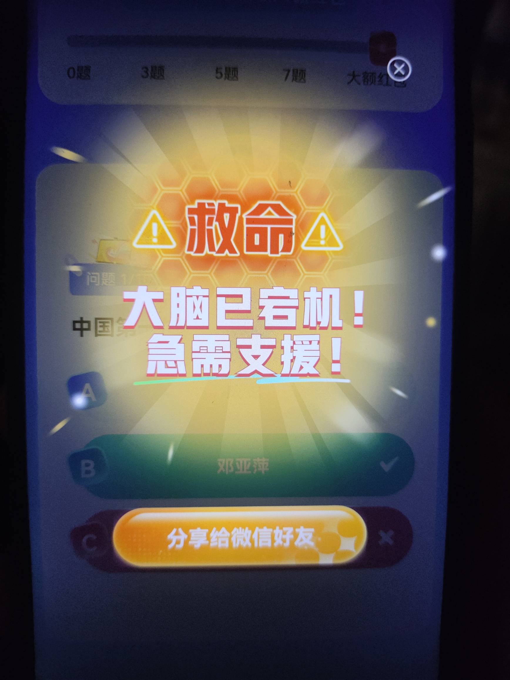 怎么回事今天豆包


95 / 作者:昂xo123 / 