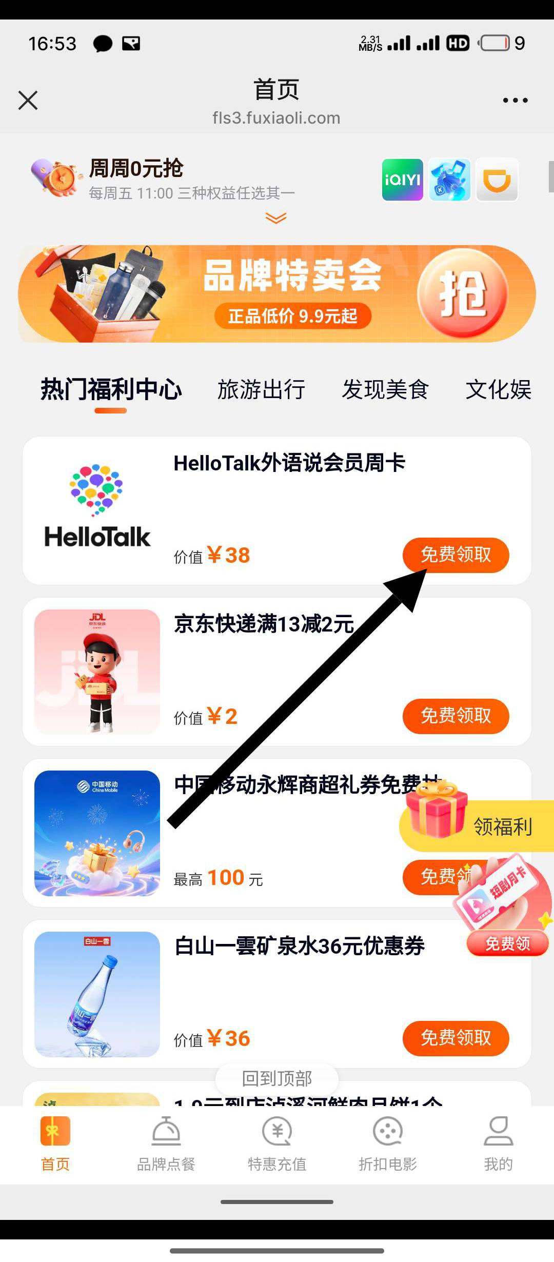 我的天啊，错过巨大巨大毛了。周卡18 初一能领2张。。我踏马以为这玩意不值钱。就领了31 / 作者:天空的时候想我 / 