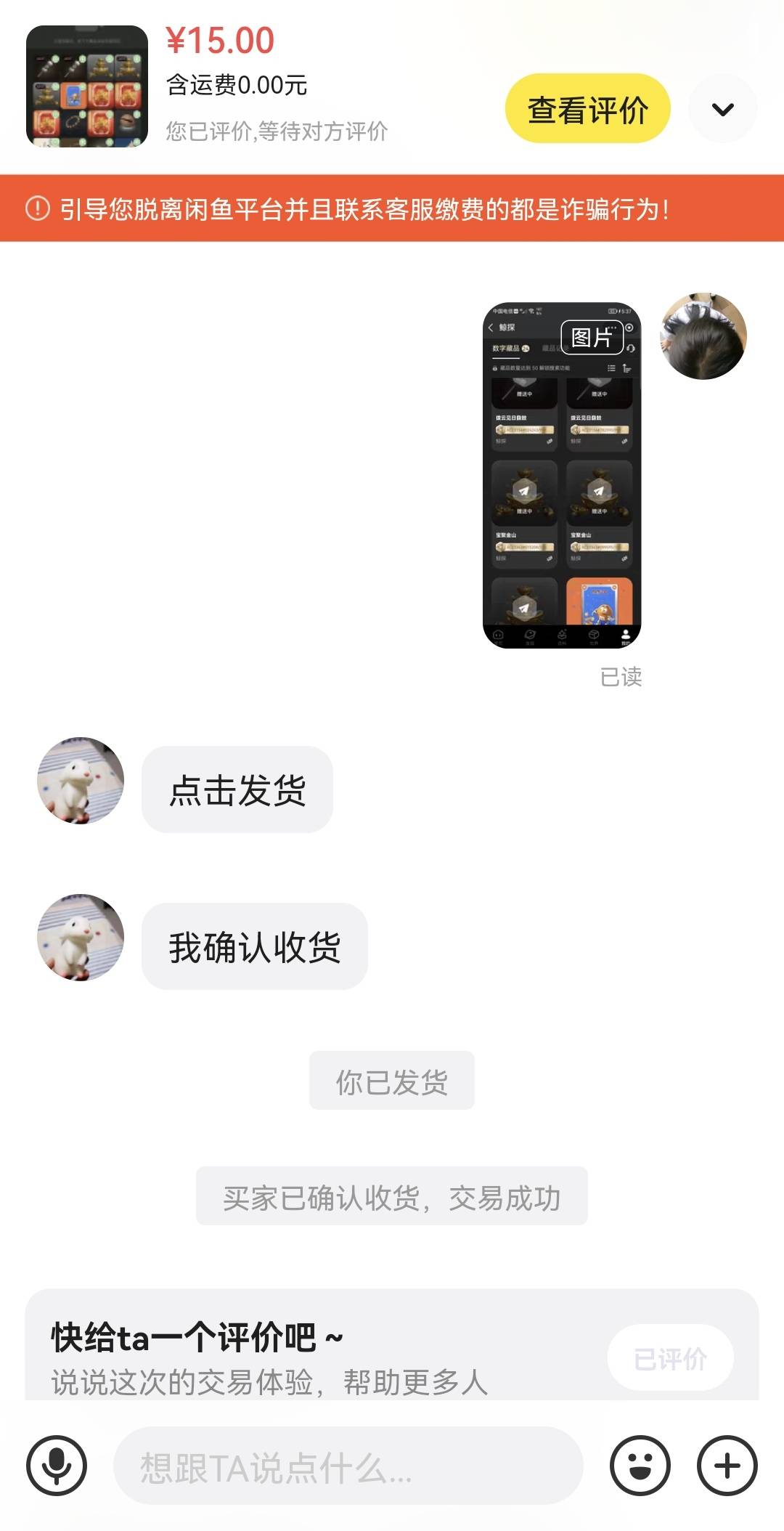 支付宝藏品刚出完，3毛1个

24 / 作者:卡农话事人 / 