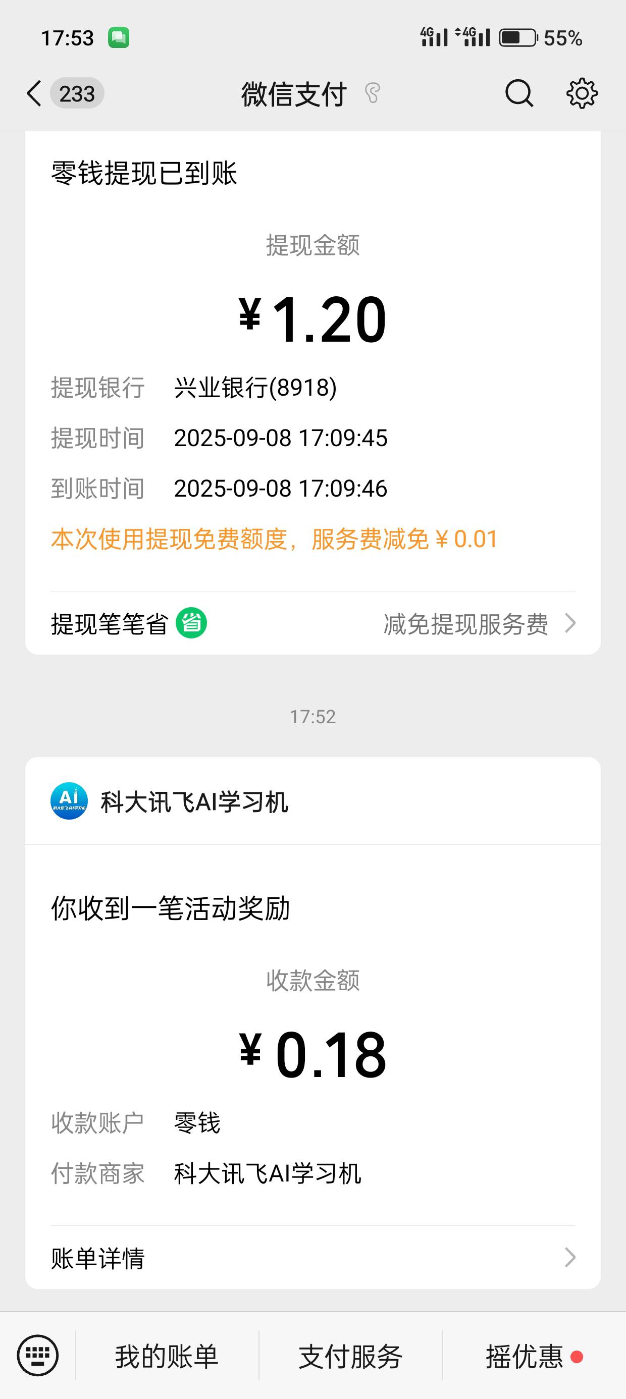 忙和半天0.18真有你的

72 / 作者:kim哥哥 / 