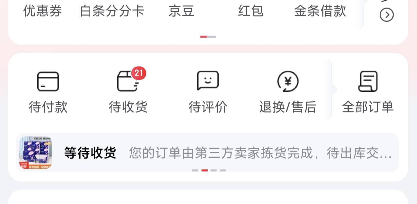 前天凌晨的无限申请纸发货了


51 / 作者:守不住A大守不住B / 