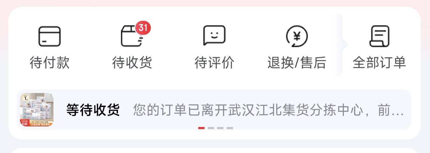 前天凌晨的无限申请纸发货了


50 / 作者:守不住A大守不住B / 
