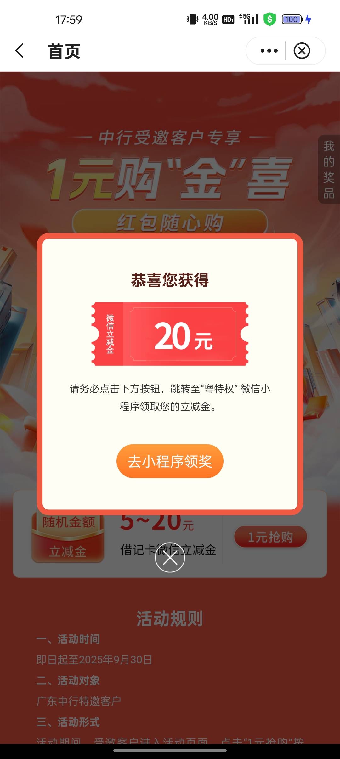 刚看到下面老哥发的

84 / 作者:歲月不饒人 / 