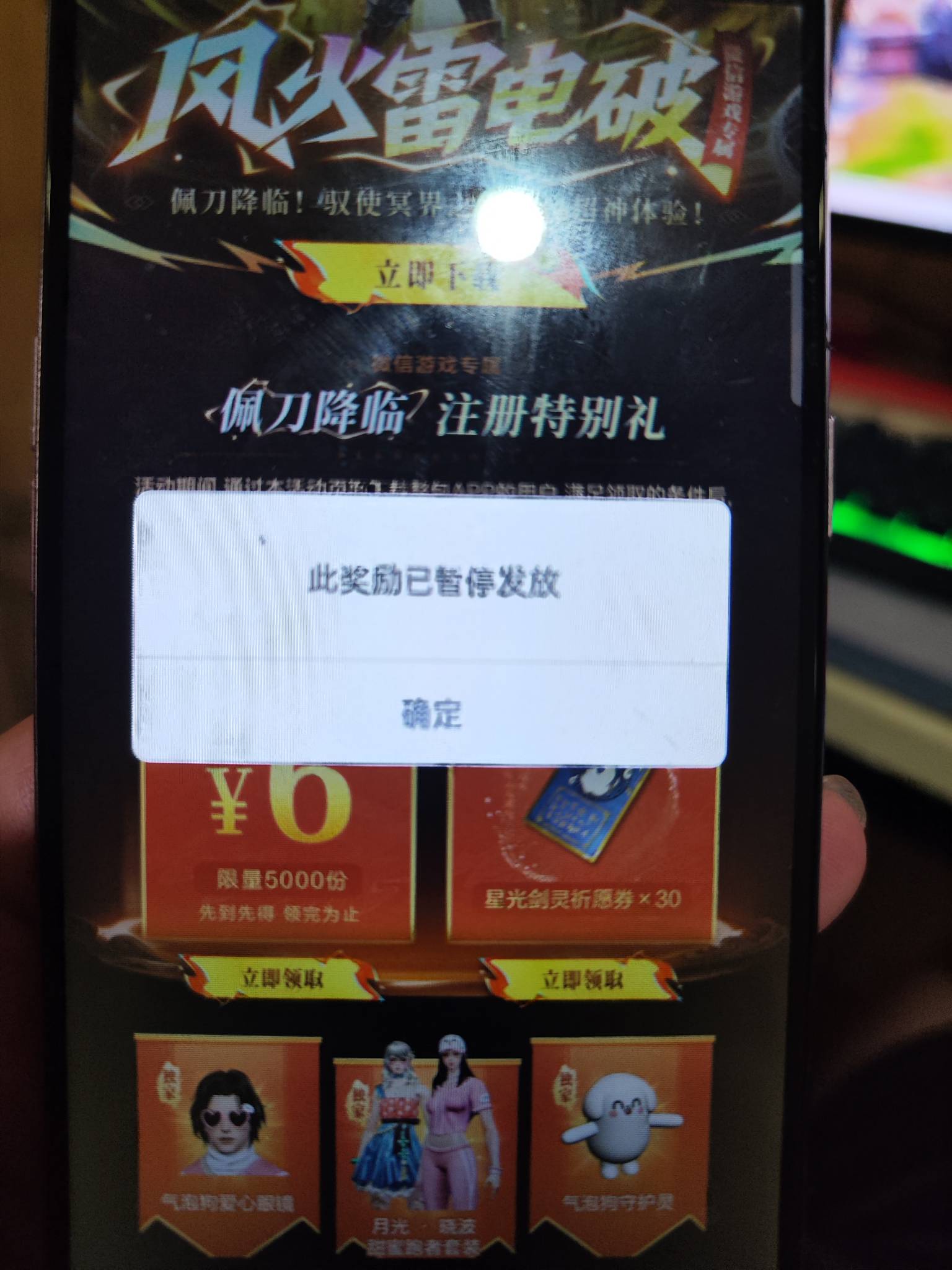 剑灵还补么 

36 / 作者:漆仲文 / 