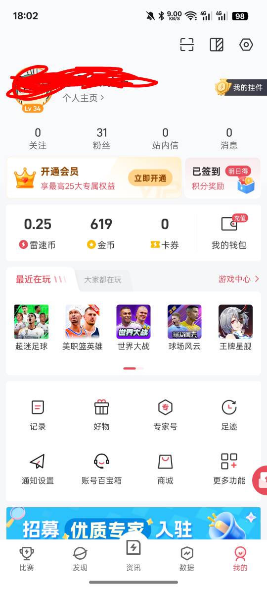 上次封了60天，又出来了，又是200毛

54 / 作者:知鸟2026 / 