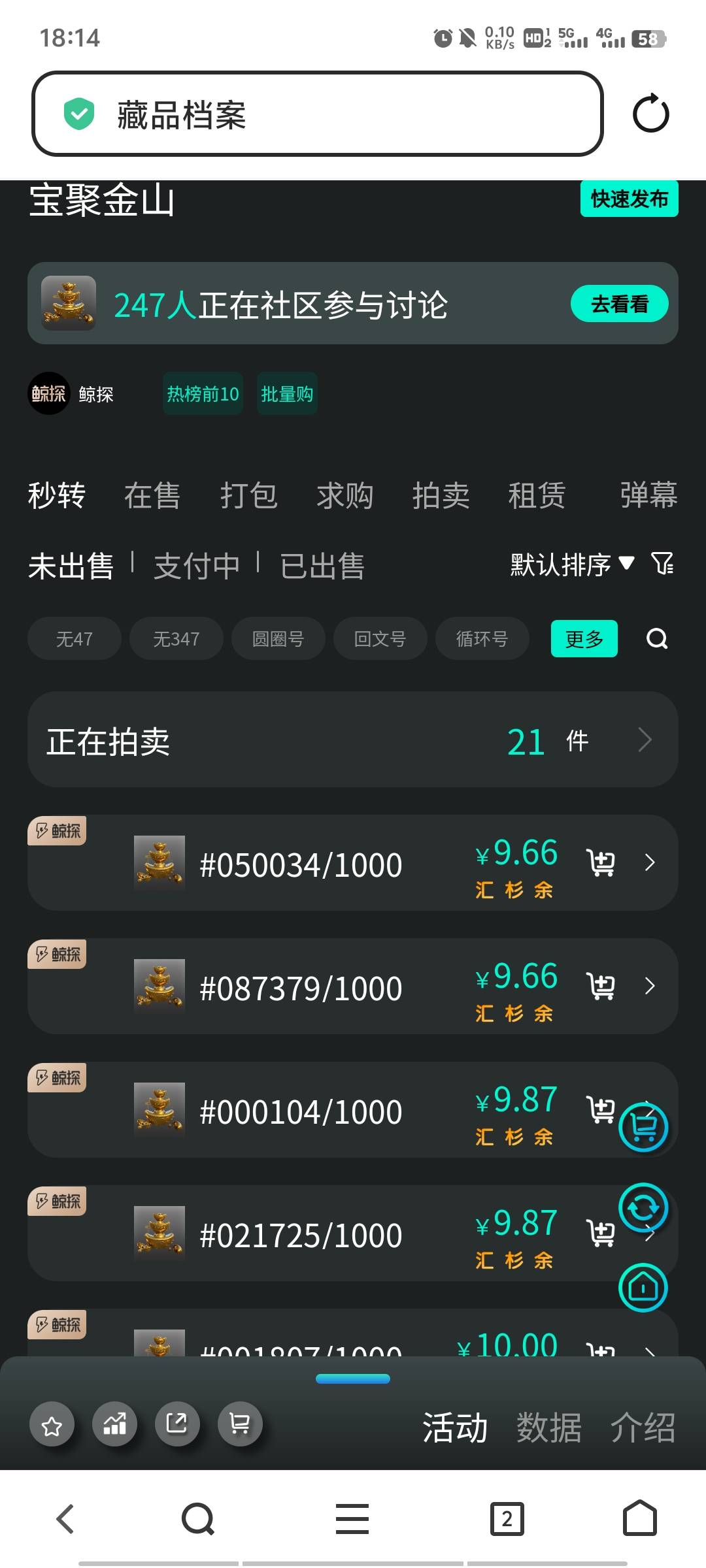 支付宝积分换的金山马上两位数了


6 / 作者:BreakALeg / 