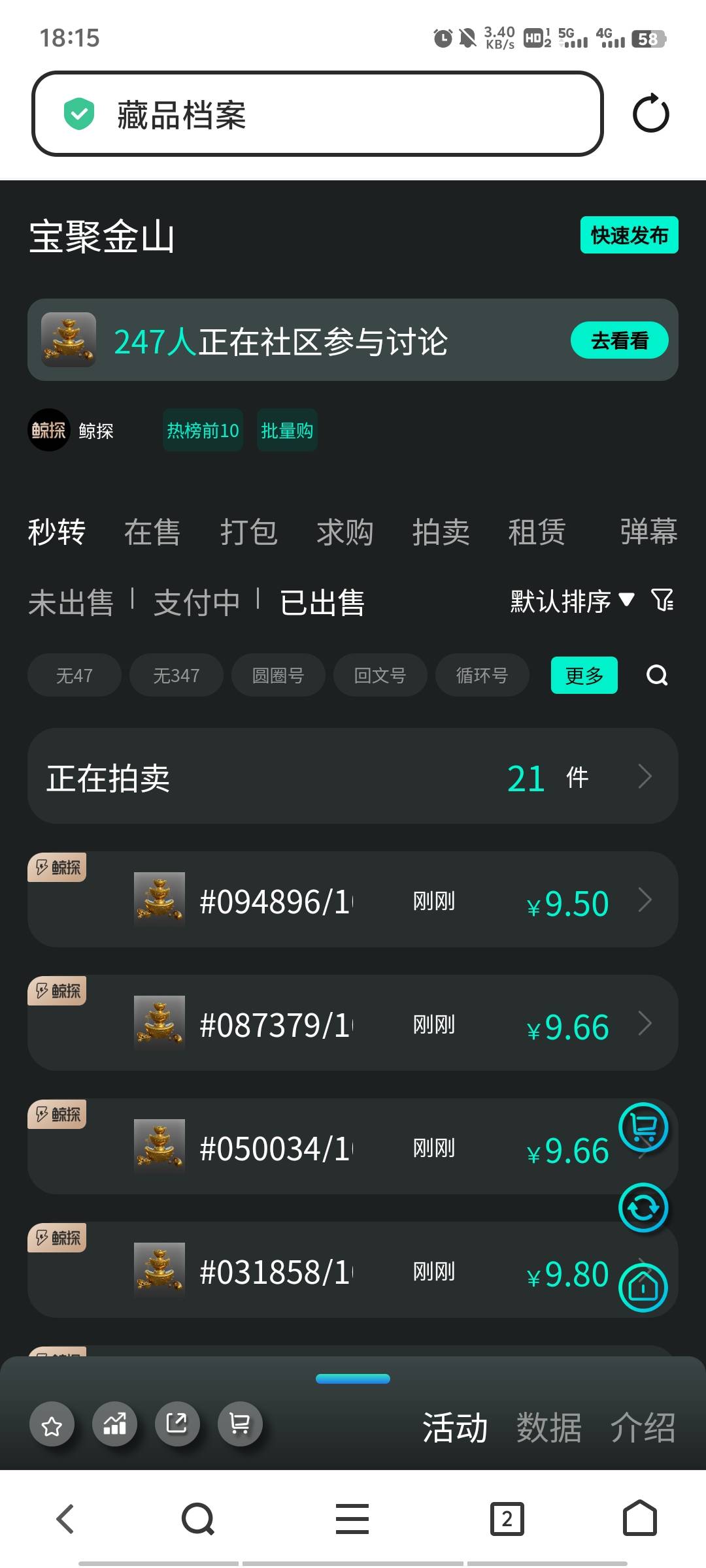 支付宝积分换的金山马上两位数了


95 / 作者:BreakALeg / 