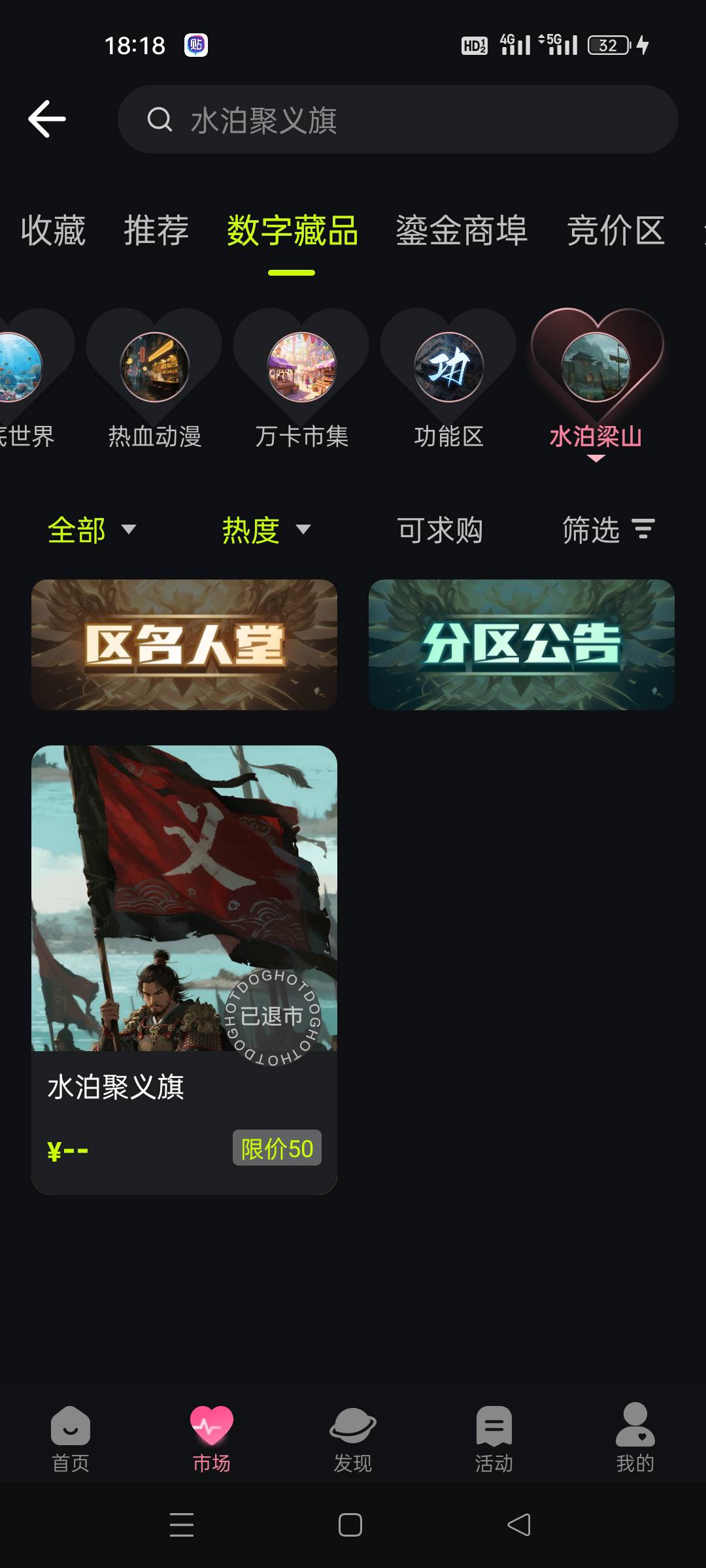 狗狗开寄售了，这次倒是挺痛快。。。

78 / 作者:顾小贝 / 