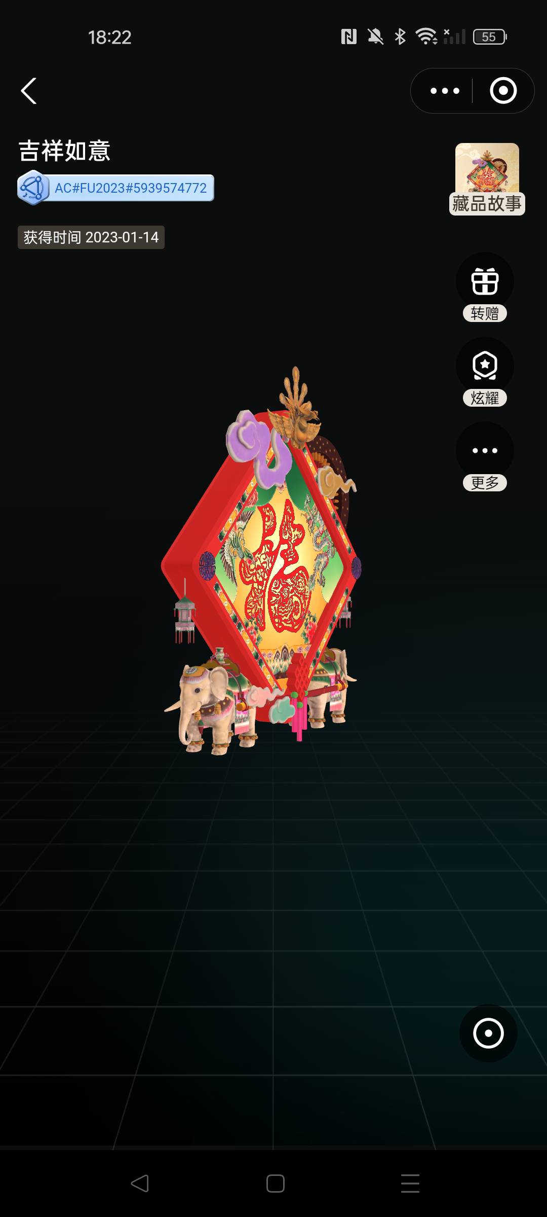 鲸探这个藏品是什么。
刚看到，不知道值不值馒头。。


0 / 作者:回音山 / 