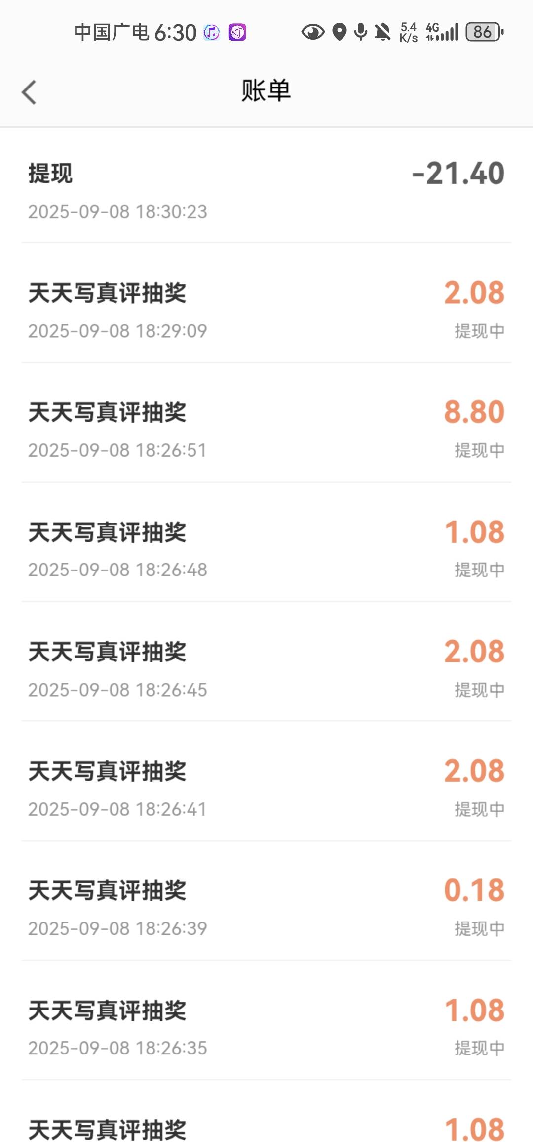  居然可以了

72 / 作者:矿泉水泡面 / 