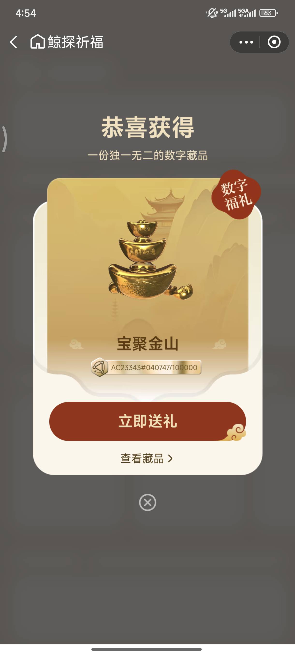 8毛 这个还有上升空间吗老哥们

17 / 作者:一个真正man / 