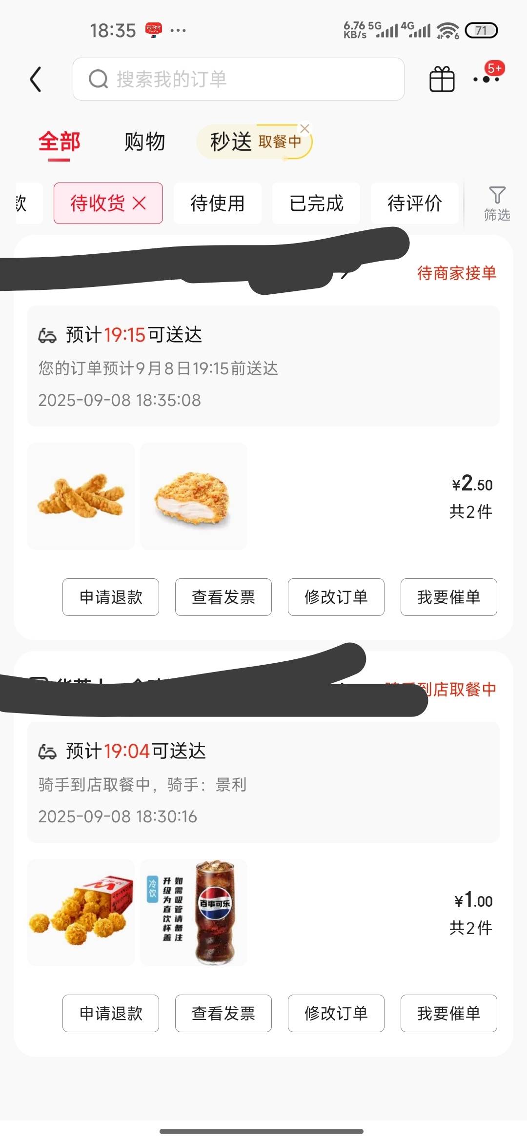 老哥们两个号点了四单没花6块，同一个骑手是不是这一趟赚二十


16 / 作者:成功叽叽咕咕 / 