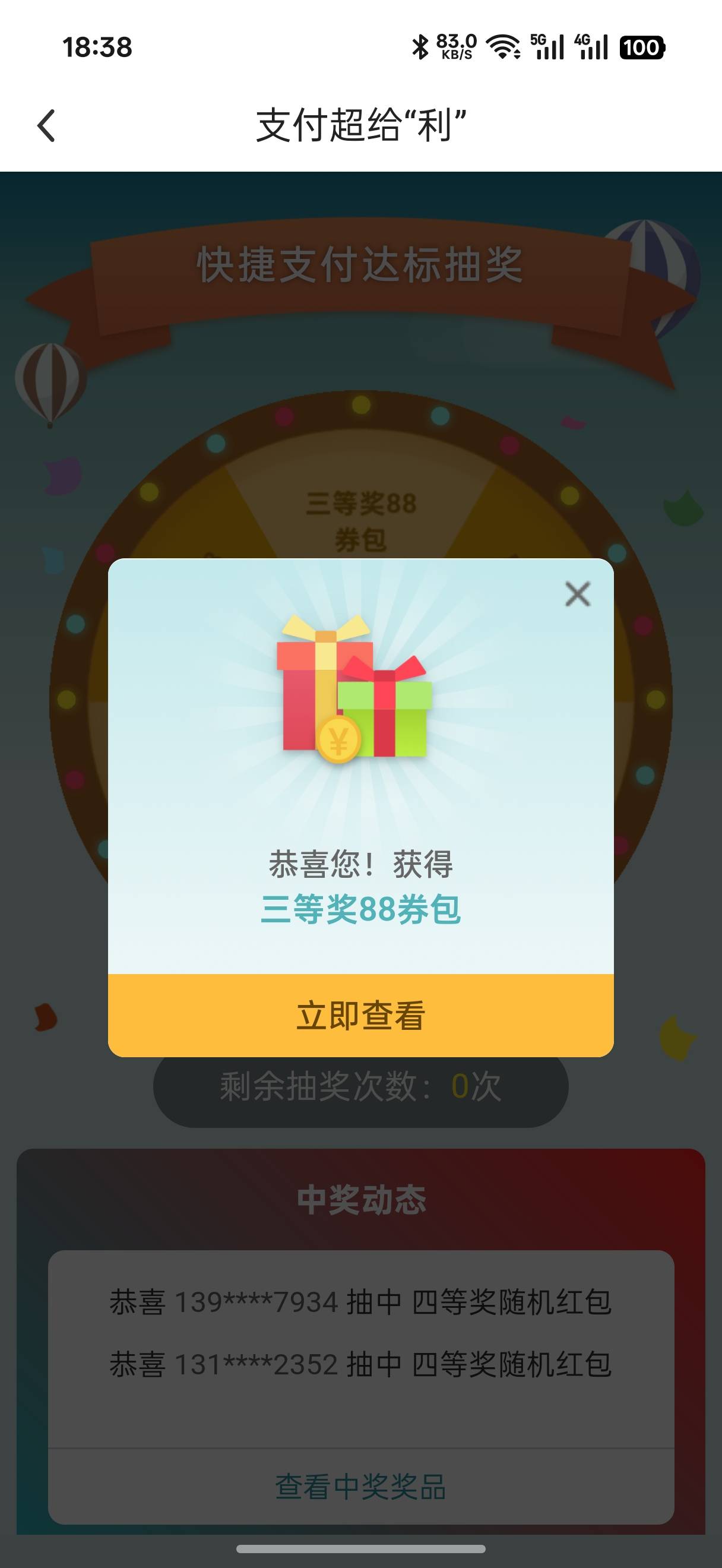 怎么用

74 / 作者:加菲猫来了 / 