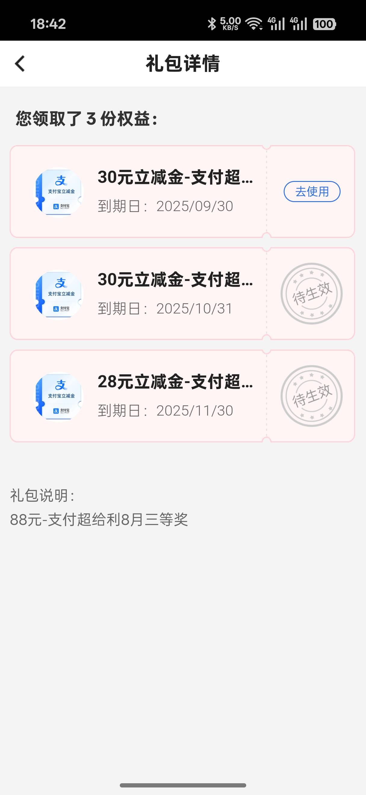 谁有商家码

5 / 作者:加菲猫来了 / 
