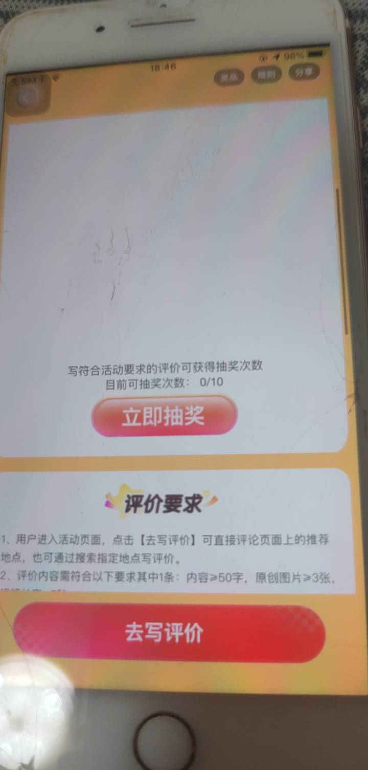 放我出来了

96 / 作者:我最帅126 / 